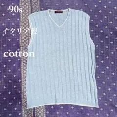 90s〜　ユーロヴィンテージ 古着　イタリア製　コットンニットベスト　ツートン