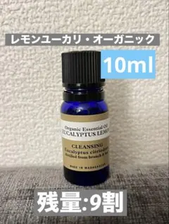 ニールズヤード レモンユーカリ エッセンシャルオイルのサムネイル