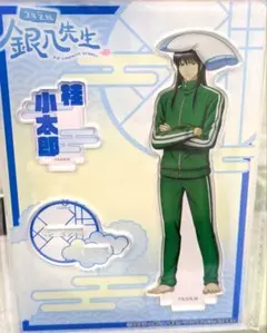 「3年Z組銀八先生」×ドン・キホーテ アクリルスタンド　桂小太郎　銀魂