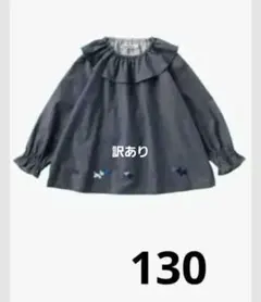 2026年最新】ファミリア チュニックの人気アイテム - メルカリ