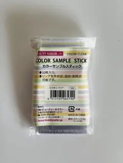 ビューティーネイラー カラーサンプルスティックのサムネイル