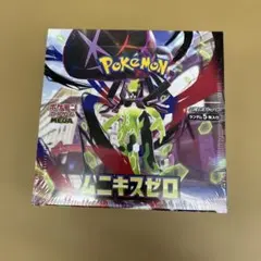 新品未開封　ポケモンカード　ムニキスゼロ　1BOXシュリンク付き