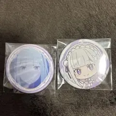 リゼロ エミリア 缶バッジ 百面相 とじコレ Re:ゼロから始める異世界生活