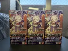 新品未開封テープ付】EGGHEAD CRISIS エッグヘッド3BOX - メルカリ