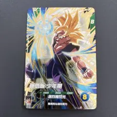 2026年最新】孫悟飯 少年期 gdrの人気アイテム - メルカリ