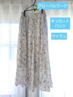 ホワイト系 ボタニカル柄 ロングキュロットパンツ　Ｌサイズのサムネイル