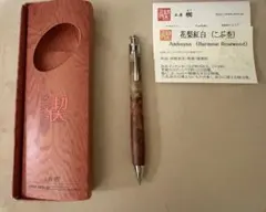 2026年最新】工房楔 花梨紅白の人気アイテム - メルカリ