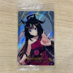 297.ウマ娘 ウエハース 2025 ドゥラメンテ