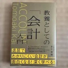 Item thumbnail for item c17ad233-104f-40a6-9e2a-1a0fa655181c