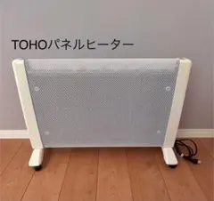 2025年最新】遠赤外線 マイカヒーターIIの人気アイテム - メルカリ