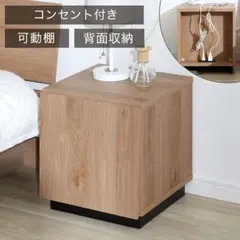 関家具　アマンド　ナイトテーブル　ベッドサイドテーブル　タモ材　レッグタイプ 関家具 アマンド ナイトテーブル ベッドサイドテーブル タモ材 レッグ