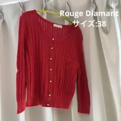 【Rouge Diamant】 レース編みカーディガン 38サイズ レッドのサムネイル