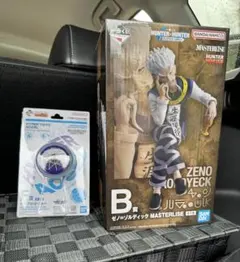 一番くじHUNTER×HUNTER F賞キルアのヨーヨー B賞ゼノ=ゾルディック