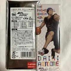 トーラ様 リクエスト 2点 まとめ商品