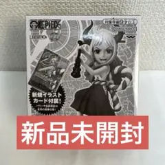 【ワンピース】ヤマトSPリーダーカード/ワンピカード金文字