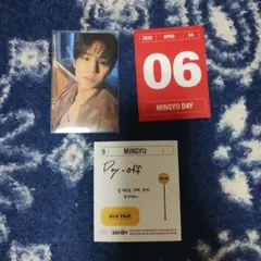 SEVENTEEN セブチ ミンギュ シーグリ 2025 トレカ