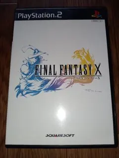 ファイナルファンタジーX