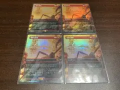MTG 放浪する救い手 日本語 foil プロモ セット - メルカリ