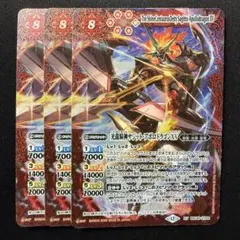竜装ザンゲキマッハアーマー 初期 プロモ リミット12 旧枠 - メルカリ