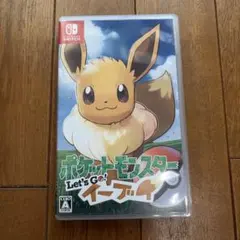 ポケットモンスター Let's GO！ イーブイ