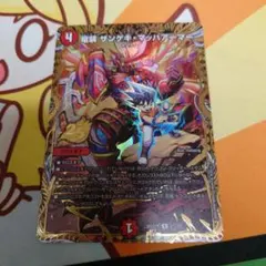 ザンゲキマッハアーマー　シークレット