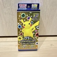 2026年最新】20th Anniversary パック 未開封の人気アイテム - メルカリ
