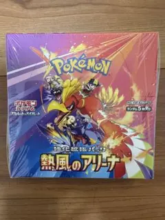 【未開封】 熱風のアリーナ　シュリンクあり　プロモなし　1BOX
