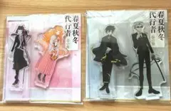④ 春夏秋冬代行者 春の舞 ペアアクリルスタンド 花葉雛菊＆姫鷹さくら 