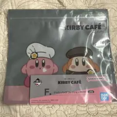 一番くじ　カービィカフェ ジッパーバッグ　コレクション　PETIT