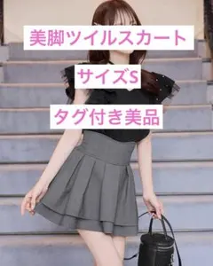 ミシェルマカロン　美脚ツイルスカートS