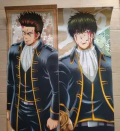 土方十四郎 近藤勇 銀魂 ポスター 2枚