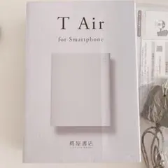 T air 蔦屋 TSUTAYA 2026年最新】T air 蔦屋の人気アイテム - メルカリ