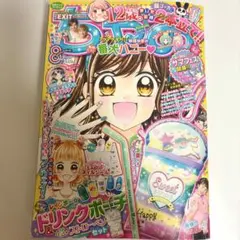 ちゃお 2019年 2月号 - メルカリ