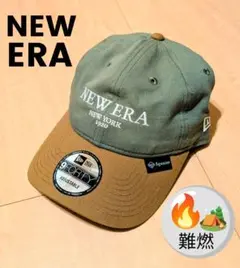 アウトドアキャップ 難燃性 オリーブ/ブラウン 9FORTY