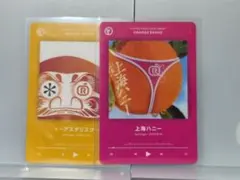 【5枚セット】ORANGE RANGE カード　ウエハース