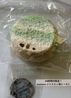 nuonuo studio 诺诺的碎碎念ロングトースト - メルカリ