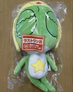 一番くじ ケロロ軍曹 ラストワン賞 ぬいぐるみ - メルカリ