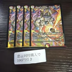 ノワール様 リクエスト 6点 まとめ商品