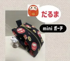 nikoGohan8様 リクエスト 2点 まとめ商品