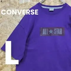 ★CONVERSE★ALL STAR★Tシャツ★サイズL★紫★古着★送料無料★のサムネイル