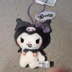 【サンリオ】クロミむにっとかわいいセリフ付きマスコット