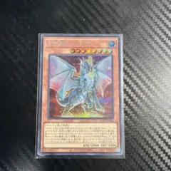遊戯王 合体竜ティマイオス シークレットレア