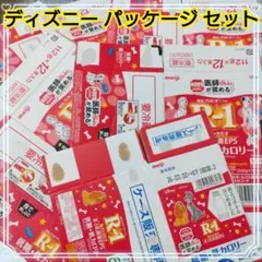 101！ディズニー パッケージ セット
