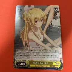 2025年最新】ヴァイス ユエの人気アイテム - メルカリ