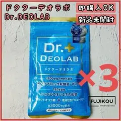 2025年最新】リフレッシュサプリの人気アイテム - メルカリ