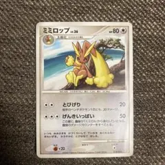 ポケモンカード ミミロップ LV.36のサムネイル