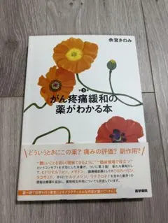 Item thumbnail for item 1319b62f-d052-4013-a80c-382711c5473c