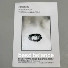 Item thumbnail for item 11cd2da3-ded7-4f64-b1e0-299b6547874d