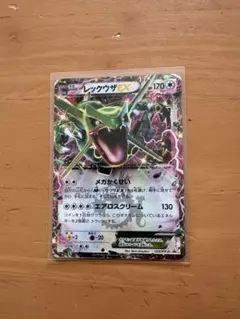 ポケモンカード レックウザEX プロモ 123/XY-P コロコロ付録 - Mercari