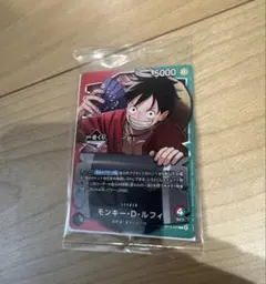 ワンピース　一番くじ　プロモ